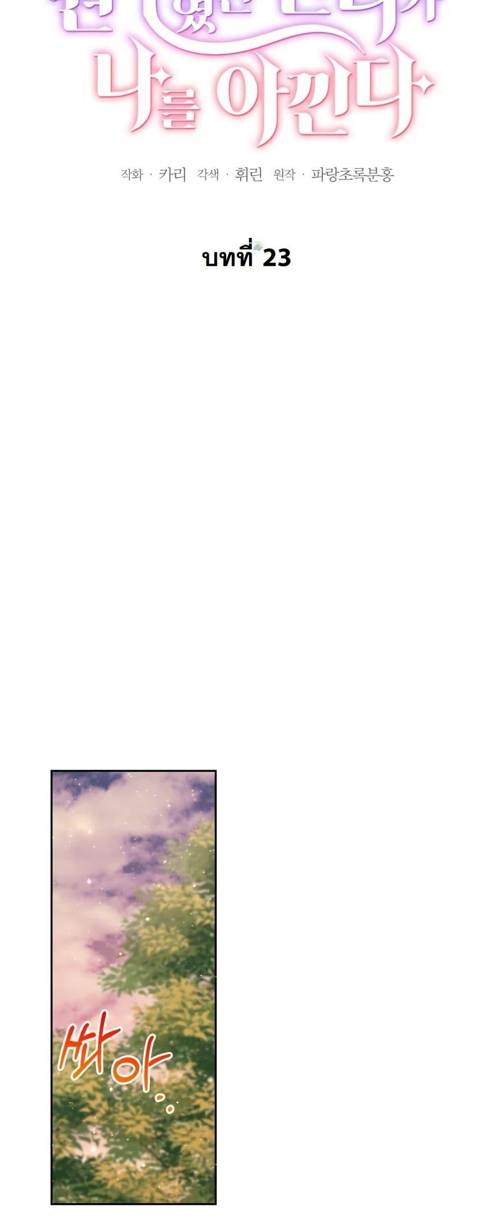 Manga-lc-com อ่านมังงะ อ่านการ์ตูน ออนไลน์ ฟรี The Sister Who Once Hated Me Now Loves Me ตอนที่ 1 2 3 4 5 6 7 8 9 10 11 12 13 14 ฟรี ไม่มีโฆษณา Manga-lc - อ่าน มังงะ อ่าน การ์ตูน ออนไลน์ อ่านมังงะ ฟรี