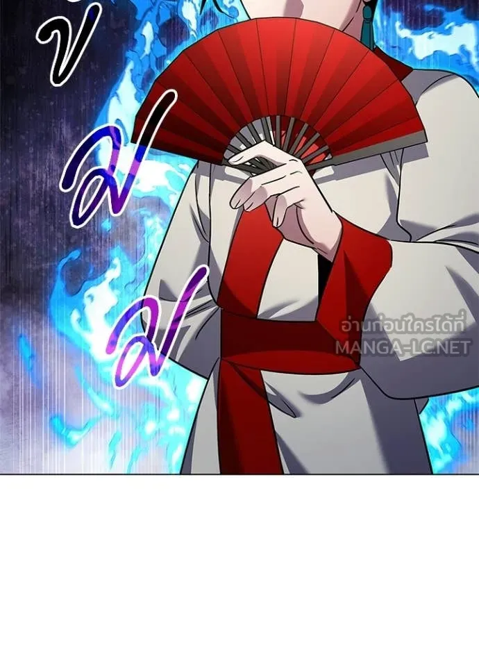 คืนแห่งโทแกบี ตอนที่ 106 รูปที่ 103