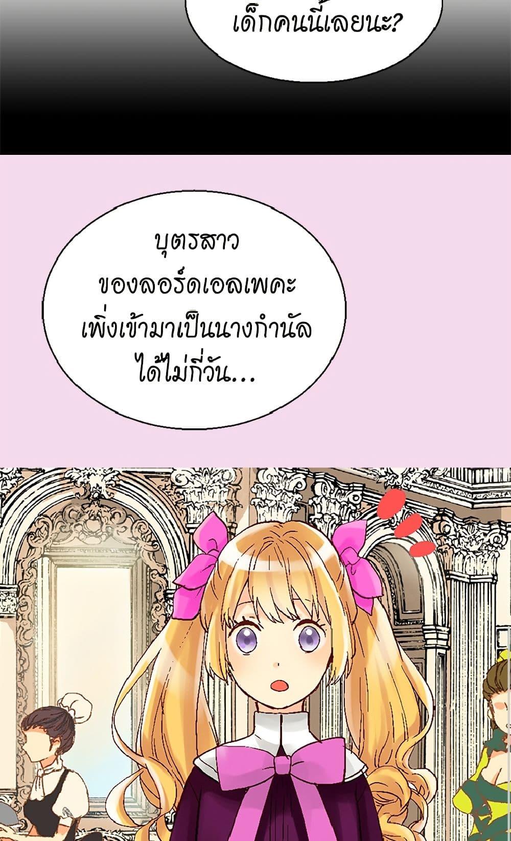 Manga-lc-com อ่านมังงะ อ่านการ์ตูน ออนไลน์ ฟรี Isekai Empress ตอนที่ 1 2 3 4 5 6 7 8 9 10 11 12 13 14 ฟรี ไม่มีโฆษณา Manga-lc - อ่าน มังงะ อ่าน การ์ตูน ออนไลน์ อ่านมังงะ ฟรี