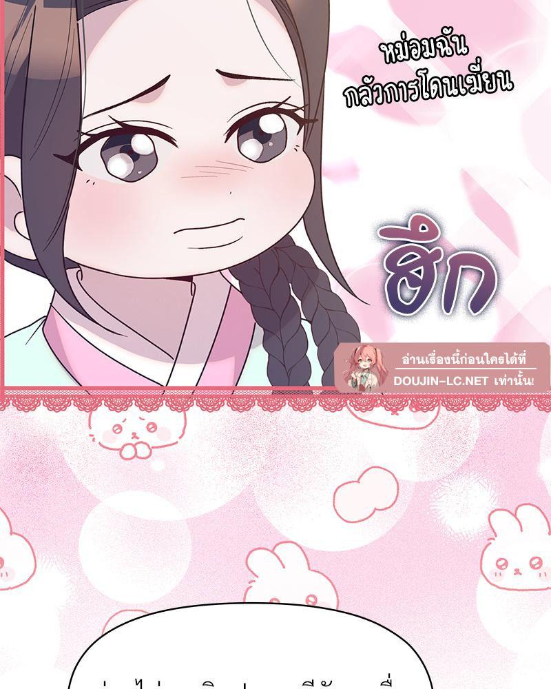 Doujin-Lc- อ่าน โดจิน มังฮวา เกาหลี ญี่ปุ่น จีน แปลไทย ดวงร้าย-ชะตารัก ตอนที่ 1 2 3 4 5 6 7 8 9 10 11 12 13 14 ฟรี ไม่มีโฆษณา อ่าน โดจิน Manhwa เกาหลี ญี่ปุ่น จีน เรามีครบ คัดมาให้เน้นๆ โดจิน 18+ รับประกันความฟินโดย  Doujin Lc