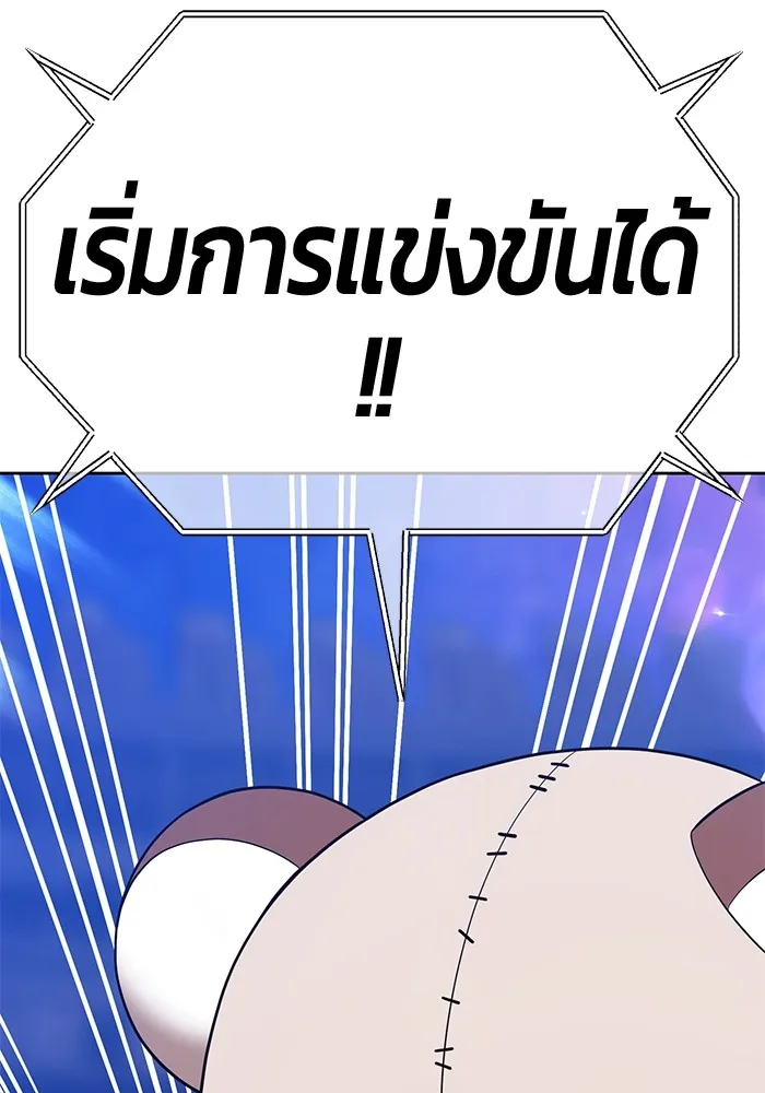 +99 ท่อนไม้พร้อมบวก ตอนที่ 39 ความทรงจำ (1) รูปที่ 25