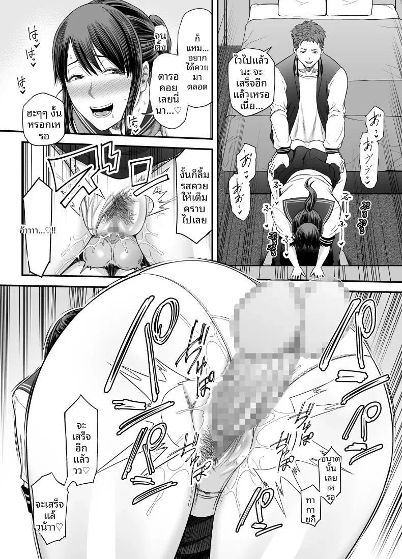 Doujin-Lc- อ่าน โดจิน มังฮวา เกาหลี ญี่ปุ่น จีน แปลไทย กลับมาคบกับเเฟนเก่าที่เเต่งงานเล้ว (Maccha Neji) ตอนที่ 1 2 3 4 5 6 7 8 9 10 11 12 13 14 ฟรี ไม่มีโฆษณา อ่าน โดจิน Manhwa เกาหลี ญี่ปุ่น จีน เรามีครบ คัดมาให้เน้นๆ โดจิน 18+ รับประกันความฟินโดย  Doujin Lc
