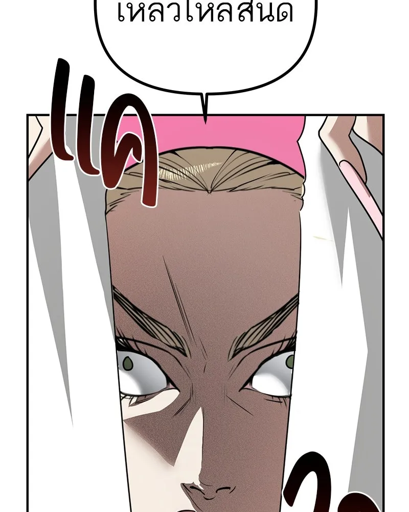 สี่สาวชาวกี ตอนที่ 37 เตรียมงานเทศกาล (3) รูปที่ 77