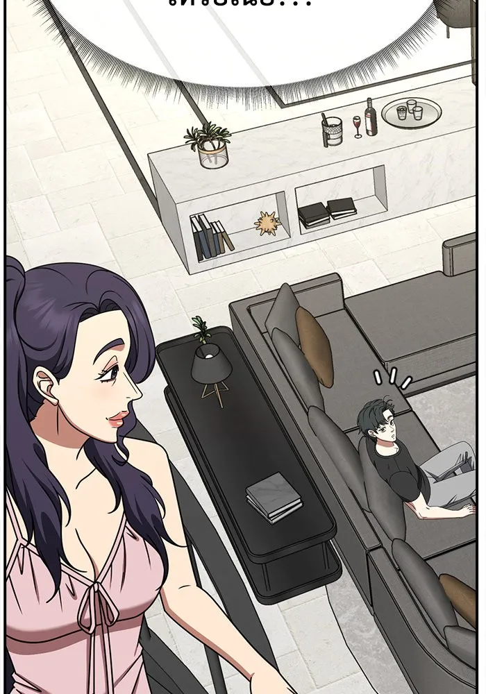 ช่วยเปลี่ยนฉันที ตอนที่ 270. ซีซัน 2 รูปที่ 155