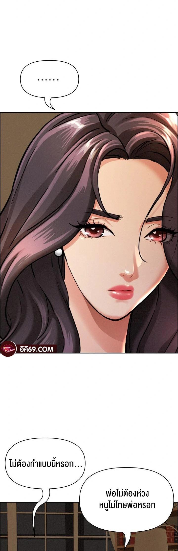 Doujin-Lc- อ่าน โดจิน มังฮวา เกาหลี ญี่ปุ่น จีน แปลไทย Milf Guard ตอนที่ 1 2 3 4 5 6 7 8 9 10 11 12 13 14 ฟรี ไม่มีโฆษณา อ่าน โดจิน Manhwa เกาหลี ญี่ปุ่น จีน เรามีครบ คัดมาให้เน้นๆ โดจิน 18+ รับประกันความฟินโดย  Doujin Lc