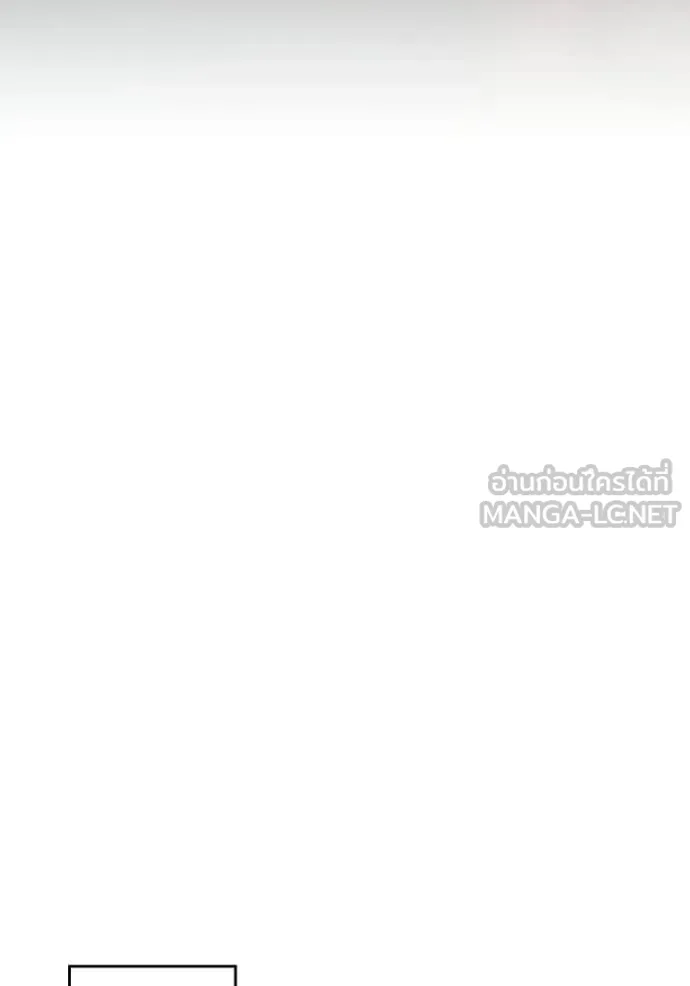 ออร่าดาราอัจฉริยะ ตอนที่ 75 รูปที่ 63