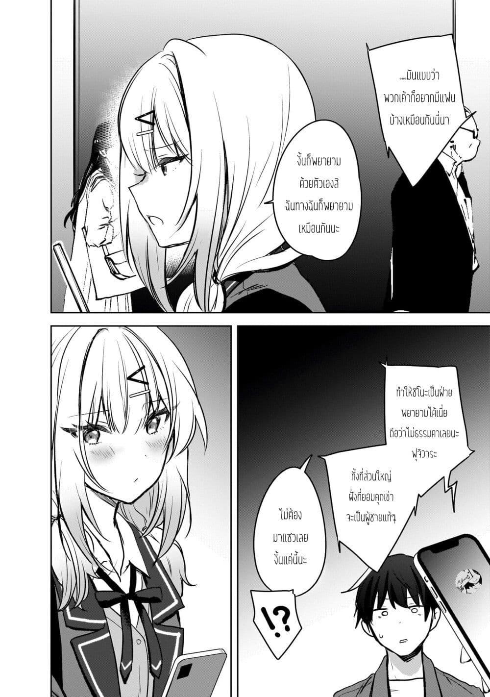 Manga-lc-com อ่านมังงะ อ่านการ์ตูน ออนไลน์ ฟรี Ushiro no Seki no Gyaru ni Sukarete Shimatta ตอนที่ 1 2 3 4 5 6 7 8 9 10 11 12 13 14 ฟรี ไม่มีโฆษณา Manga-lc - อ่าน มังงะ อ่าน การ์ตูน ออนไลน์ อ่านมังงะ ฟรี