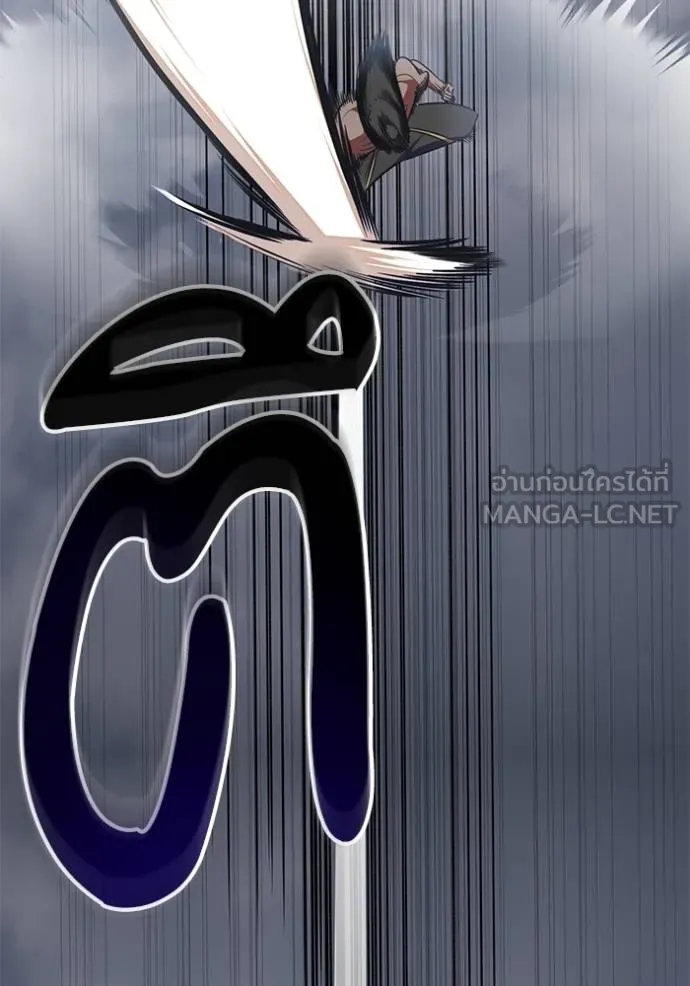 Return to Player ตอนที่ 182 รูปที่ 10