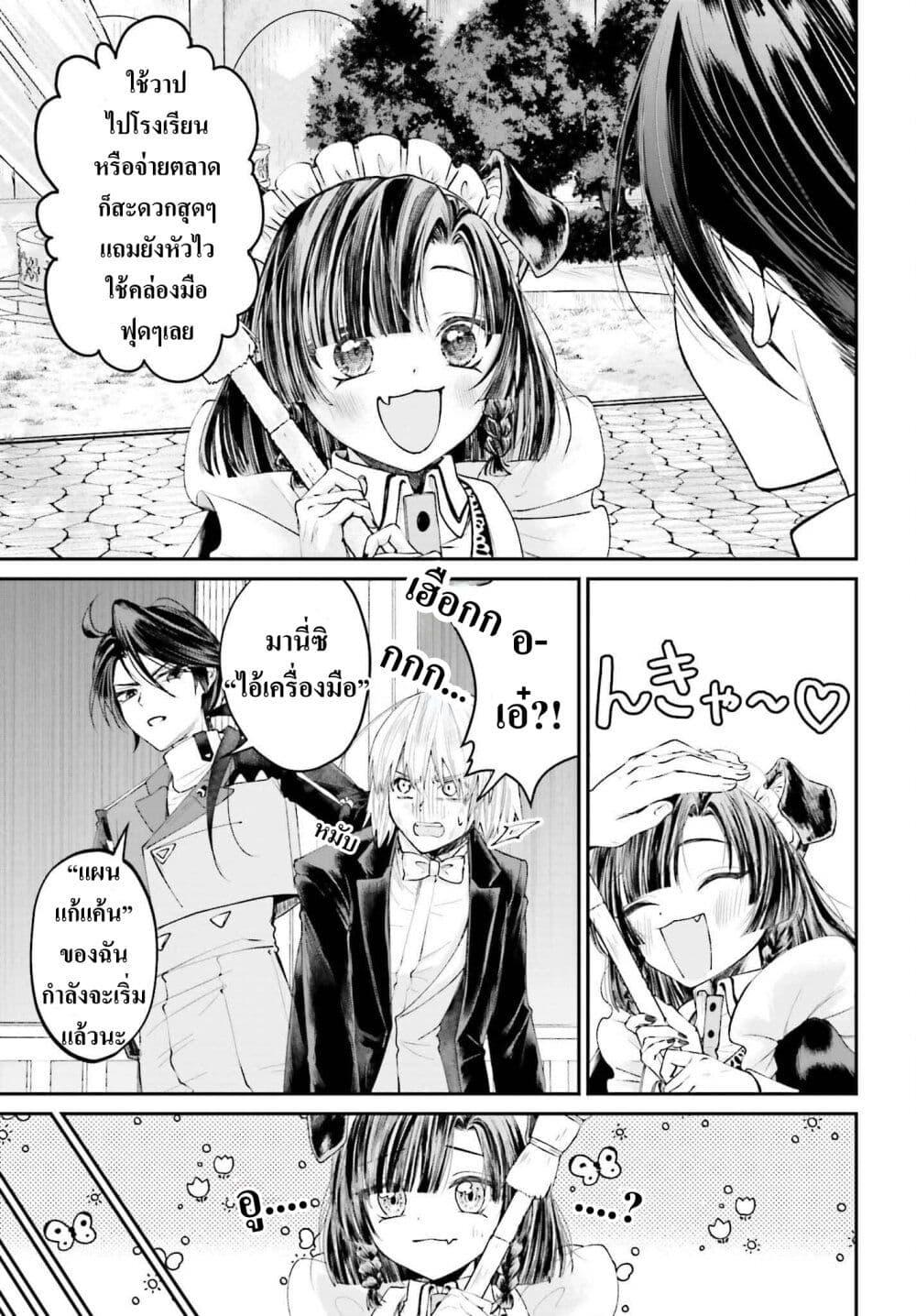 Manga-lc-com อ่านมังงะ อ่านการ์ตูน ออนไลน์ ฟรี That Is Needed for a Villainous Aristocrat ตอนที่ 1 2 3 4 5 6 7 8 9 10 11 12 13 14 ฟรี ไม่มีโฆษณา Manga-lc - อ่าน มังงะ อ่าน การ์ตูน ออนไลน์ อ่านมังงะ ฟรี