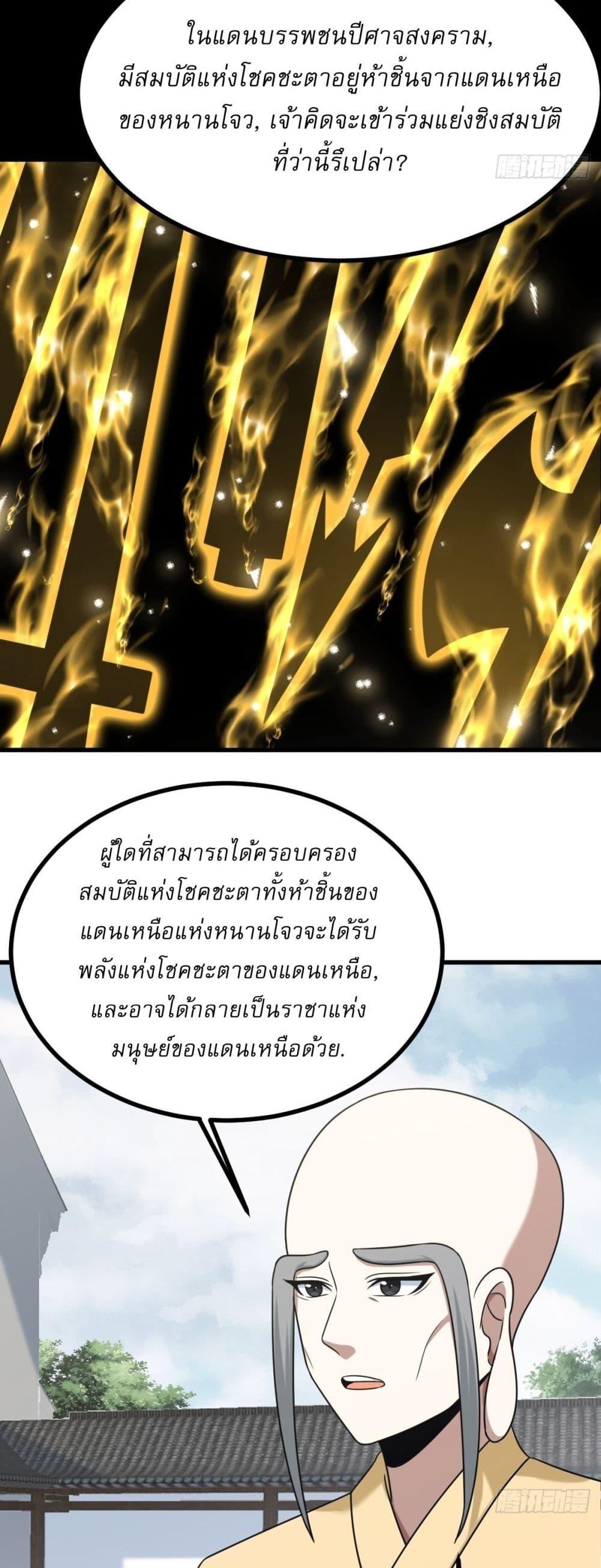 Manga-lc-com อ่านมังงะ อ่านการ์ตูน ออนไลน์ ฟรี Invincible After a Hundred Years of Seclusion ตอนที่ 1 2 3 4 5 6 7 8 9 10 11 12 13 14 ฟรี ไม่มีโฆษณา Manga-lc - อ่าน มังงะ อ่าน การ์ตูน ออนไลน์ อ่านมังงะ ฟรี