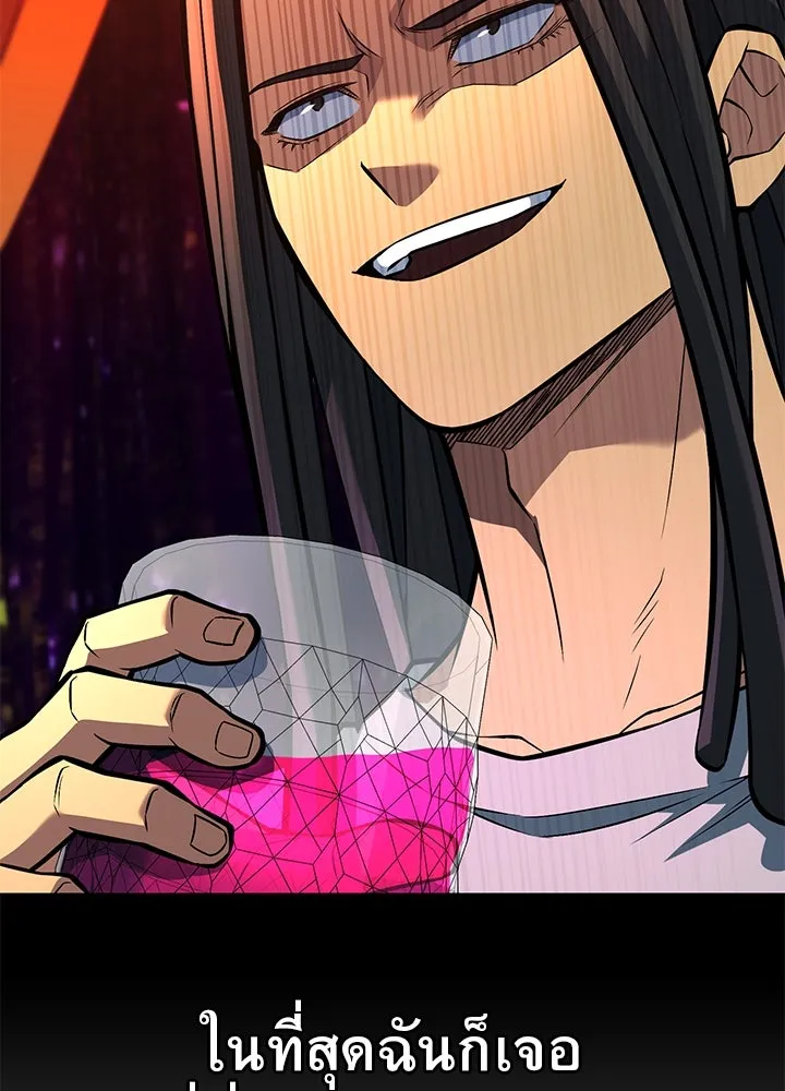 ราชาลานประลอง ตอนที่ 44 รูปที่ 112