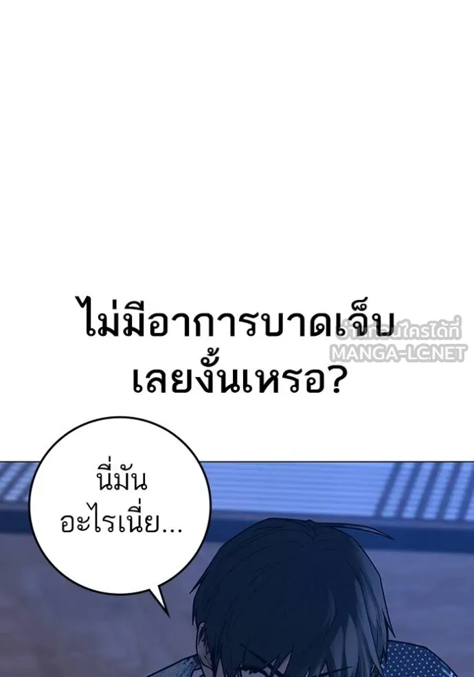 reality ตอนที่ 163 รูปที่ 67