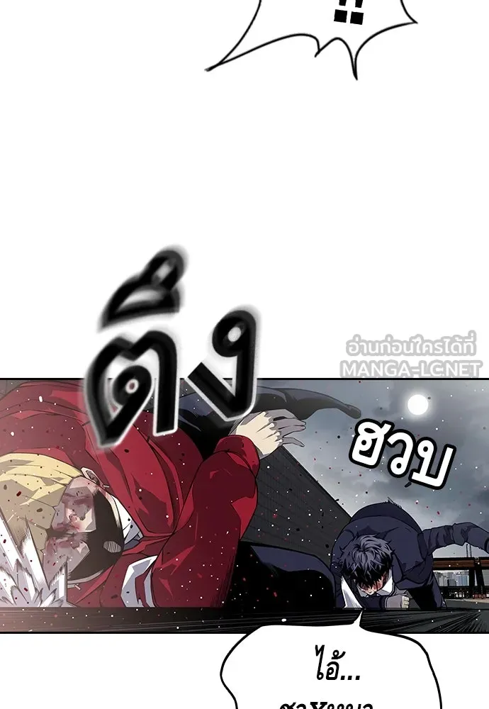 King Game ตอนที่ 1 จะใช้อย่างดี รูปที่ 204