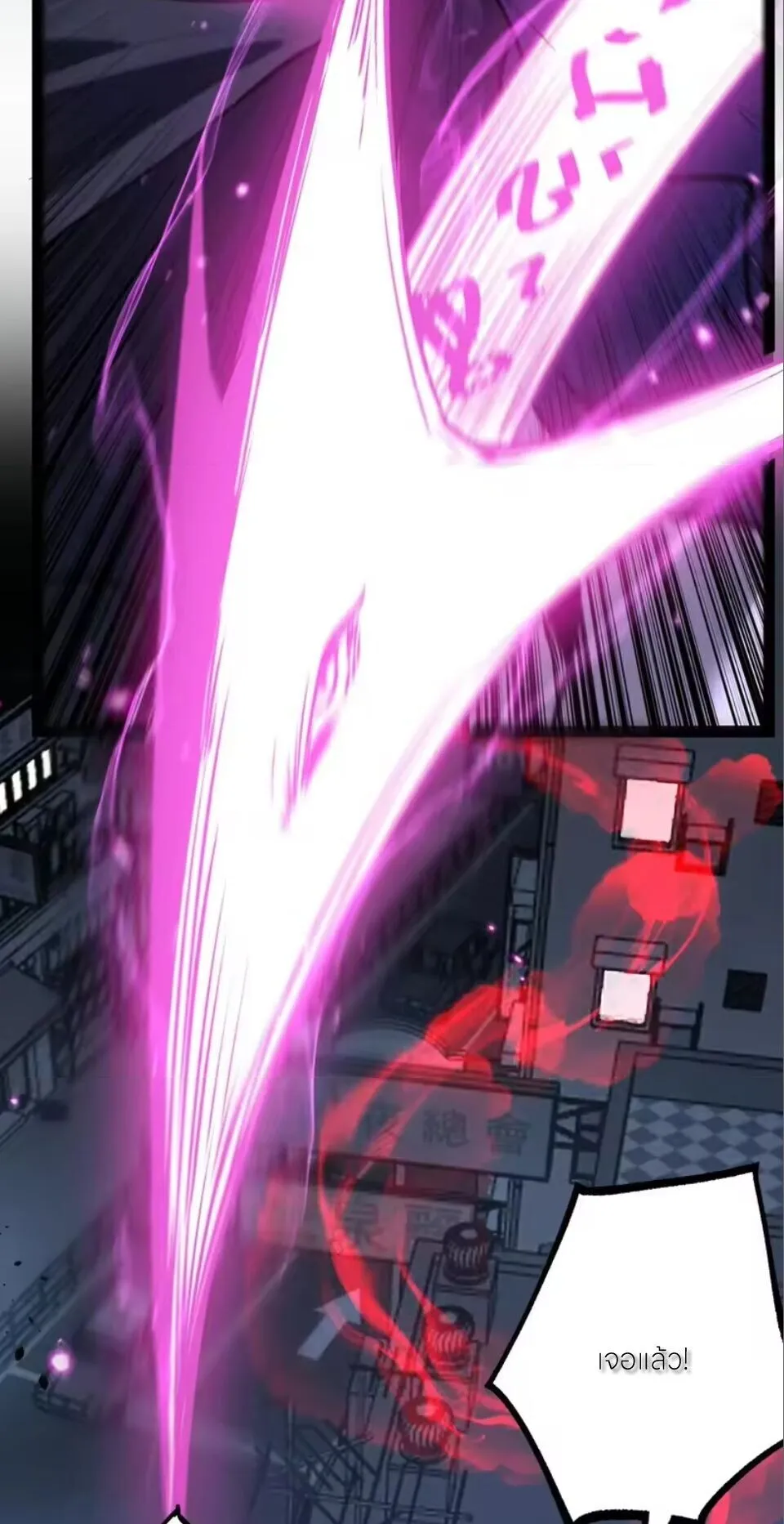 God-level Assassin_ I Am the Shadow น_กฆ_าระด_บเทพ ข_าค_อเงาม_ด ตอนที่ ตอนที่ 108 รูปที่ 37