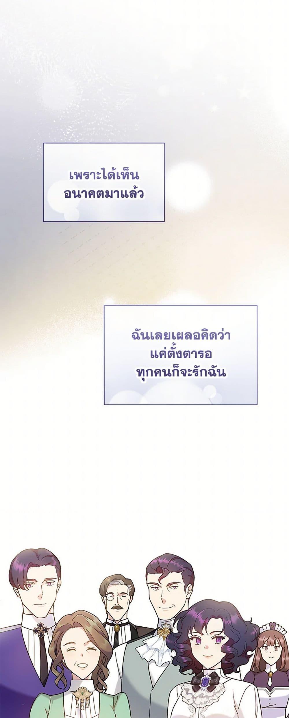 Manga-lc-com อ่านมังงะ อ่านการ์ตูน ออนไลน์ ฟรี Golden Light Gratia, The Child Loved By God ตอนที่ 1 2 3 4 5 6 7 8 9 10 11 12 13 14 ฟรี ไม่มีโฆษณา Manga-lc - อ่าน มังงะ อ่าน การ์ตูน ออนไลน์ อ่านมังงะ ฟรี