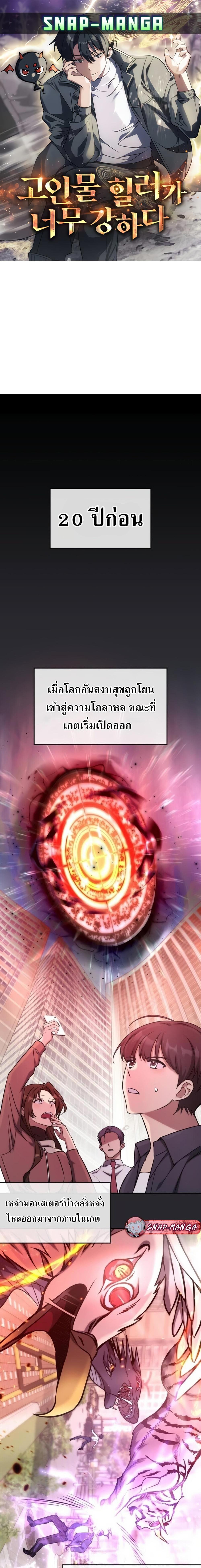 Manga-lc-com อ่านมังงะ อ่านการ์ตูน ออนไลน์ ฟรี The Late Game Healer is Way Too Strong ตอนที่ 1 2 3 4 5 6 7 8 9 10 11 12 13 14 ฟรี ไม่มีโฆษณา Manga-lc - อ่าน มังงะ อ่าน การ์ตูน ออนไลน์ อ่านมังงะ ฟรี