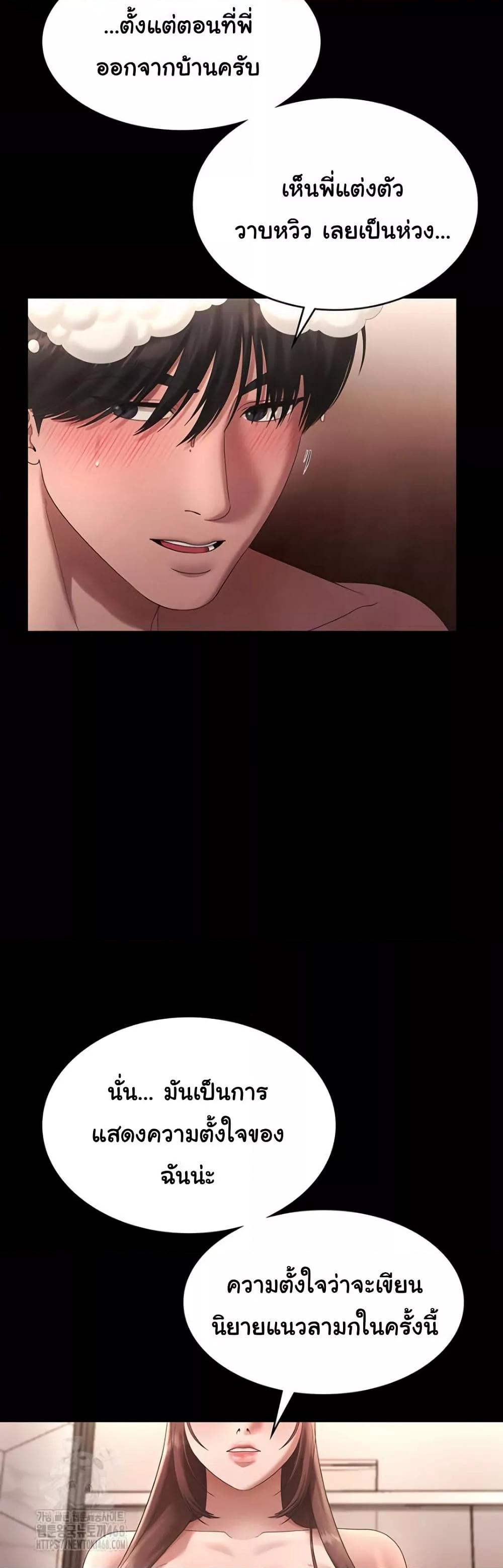 Doujin-Lc- อ่าน โดจิน มังฮวา เกาหลี ญี่ปุ่น จีน แปลไทย The Chairman’s Wife ตอนที่ 1 2 3 4 5 6 7 8 9 10 11 12 13 14 ฟรี ไม่มีโฆษณา อ่าน โดจิน Manhwa เกาหลี ญี่ปุ่น จีน เรามีครบ คัดมาให้เน้นๆ โดจิน 18+ รับประกันความฟินโดย  Doujin Lc
