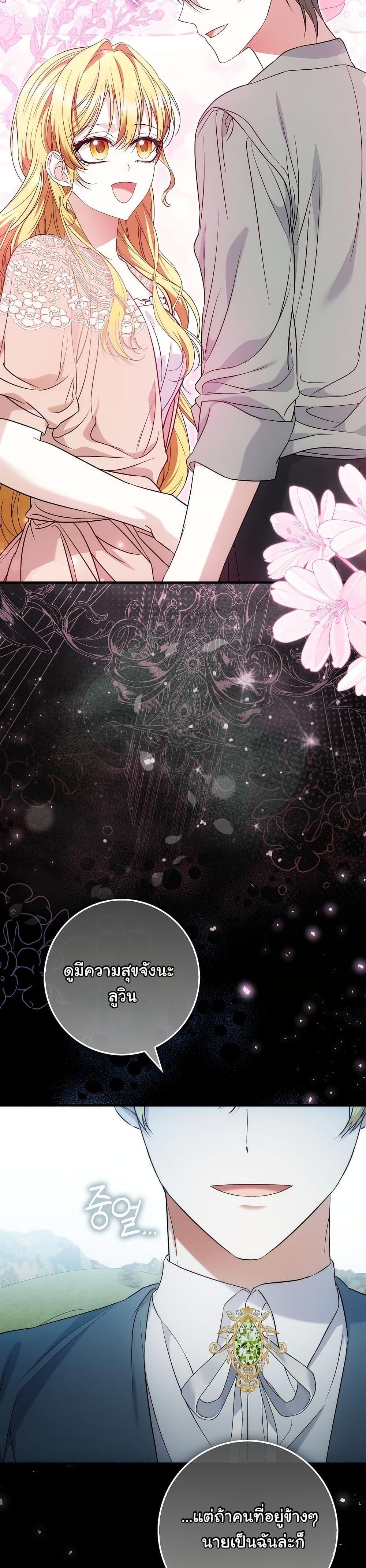 Manga-lc-com อ่านมังงะ อ่านการ์ตูน ออนไลน์ ฟรี The Maniacs are Obsessed With the Fake ตอนที่ 1 2 3 4 5 6 7 8 9 10 11 12 13 14 ฟรี ไม่มีโฆษณา Manga-lc - อ่าน มังงะ อ่าน การ์ตูน ออนไลน์ อ่านมังงะ ฟรี