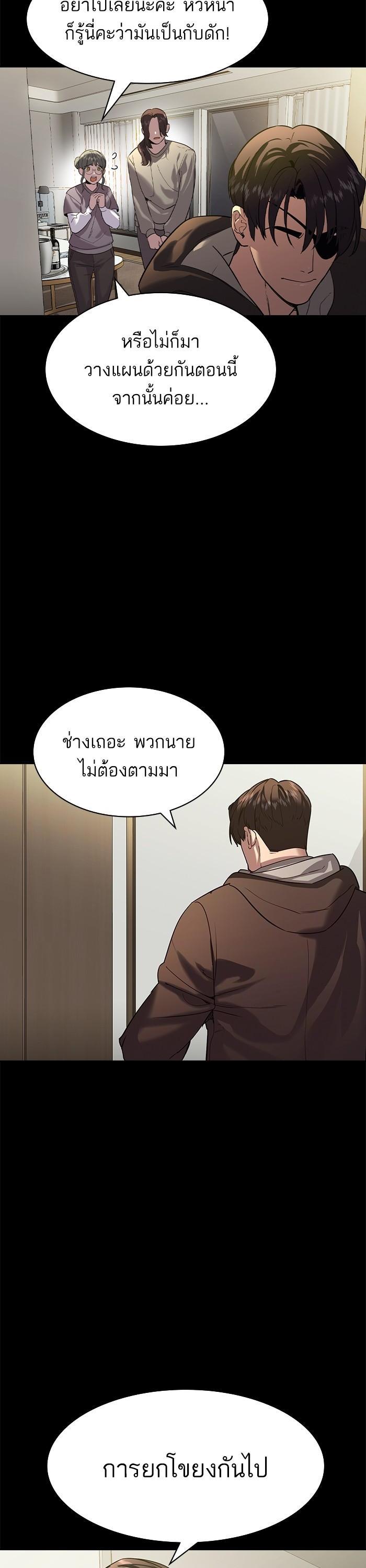 Manga-lc-com อ่านมังงะ อ่านการ์ตูน ออนไลน์ ฟรี The World Is Money and Power กลโกงโลกพนัน ตอนที่ 1 2 3 4 5 6 7 8 9 10 11 12 13 14 ฟรี ไม่มีโฆษณา Manga-lc - อ่าน มังงะ อ่าน การ์ตูน ออนไลน์ อ่านมังงะ ฟรี