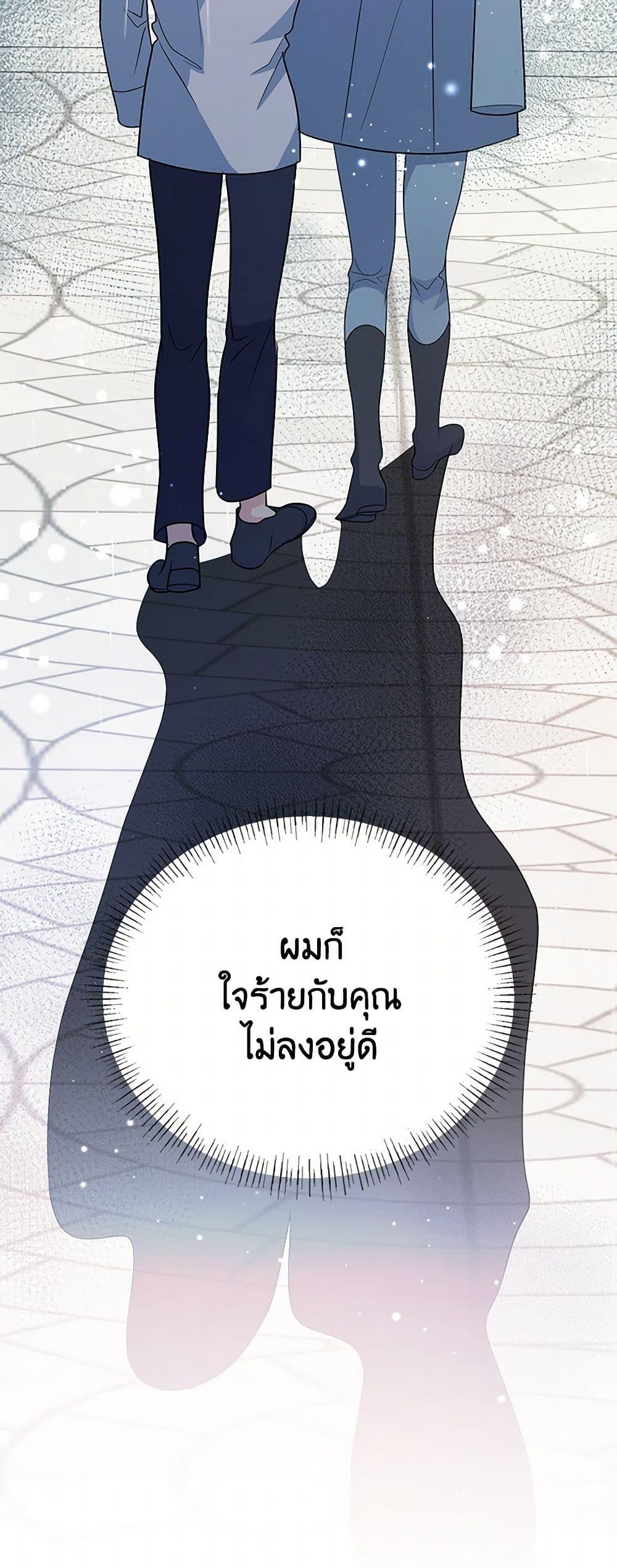 Manga-lc-com อ่านมังงะ อ่านการ์ตูน ออนไลน์ ฟรี Till Divorce Do Us Part! ตอนที่ 1 2 3 4 5 6 7 8 9 10 11 12 13 14 ฟรี ไม่มีโฆษณา Manga-lc - อ่าน มังงะ อ่าน การ์ตูน ออนไลน์ อ่านมังงะ ฟรี