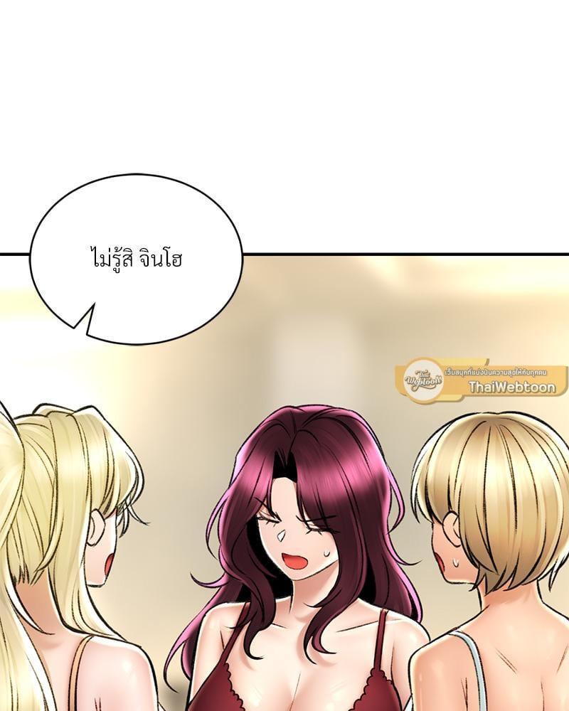 Doujin-Lc- อ่าน โดจิน มังฮวา เกาหลี ญี่ปุ่น จีน แปลไทย Herbal Love Story ตอนที่ 1 2 3 4 5 6 7 8 9 10 11 12 13 14 ฟรี ไม่มีโฆษณา อ่าน โดจิน Manhwa เกาหลี ญี่ปุ่น จีน เรามีครบ คัดมาให้เน้นๆ โดจิน 18+ รับประกันความฟินโดย  Doujin Lc