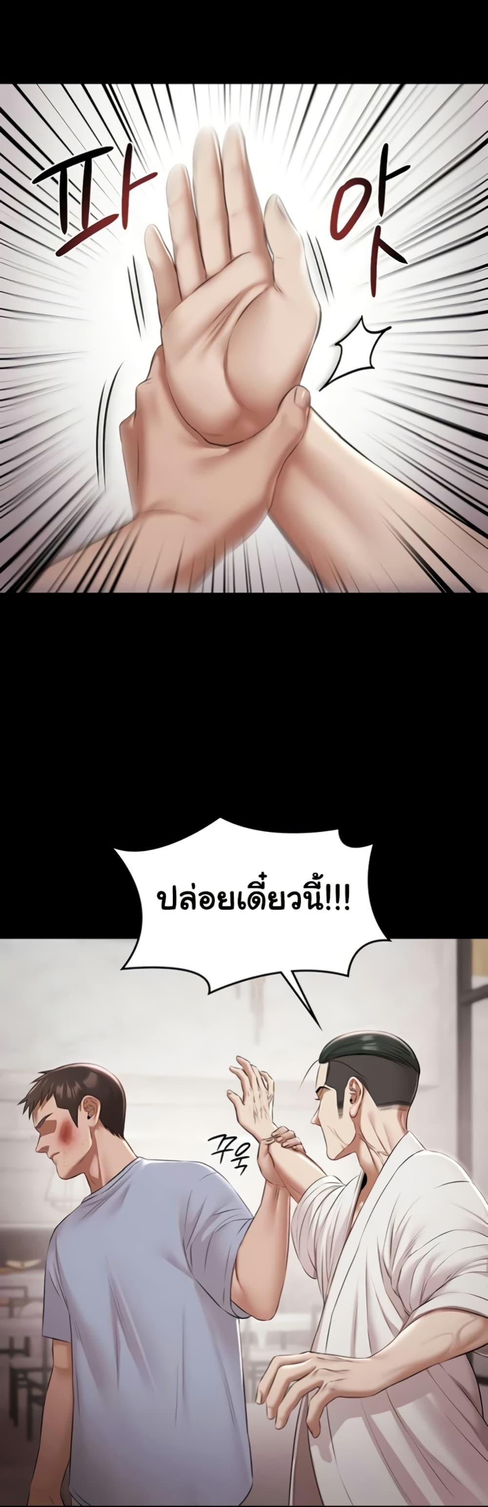 Doujin-Lc- อ่าน โดจิน มังฮวา เกาหลี ญี่ปุ่น จีน แปลไทย Pool Party ตอนที่ 1 2 3 4 5 6 7 8 9 10 11 12 13 14 ฟรี ไม่มีโฆษณา อ่าน โดจิน Manhwa เกาหลี ญี่ปุ่น จีน เรามีครบ คัดมาให้เน้นๆ โดจิน 18+ รับประกันความฟินโดย  Doujin Lc