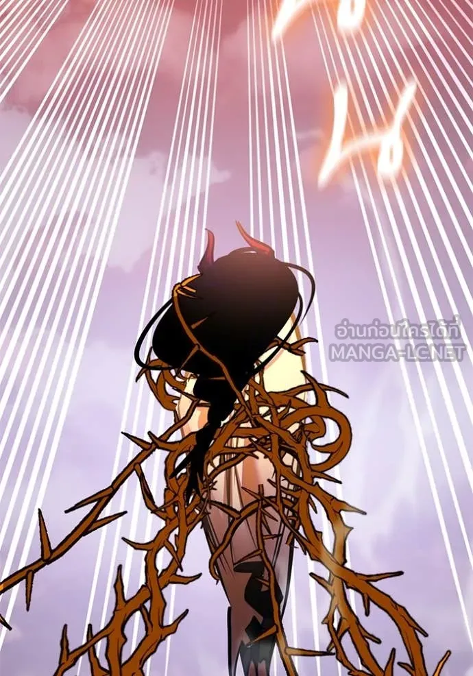 Return to Player ตอนที่ 196 รูปที่ 120