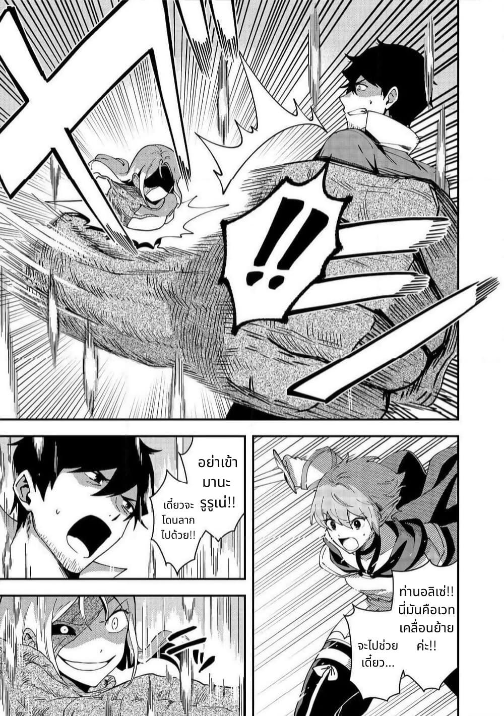 Manga-lc-com อ่านมังงะ อ่านการ์ตูน ออนไลน์ ฟรี Hirotta Dorei-tachi ga Tabidatte Haya Juunen, Nazeka Ore ga Densetsu ni Natteita @COMIC ตอนที่ 1 2 3 4 5 6 7 8 9 10 11 12 13 14 ฟรี ไม่มีโฆษณา Manga-lc - อ่าน มังงะ อ่าน การ์ตูน ออนไลน์ อ่านมังงะ ฟรี