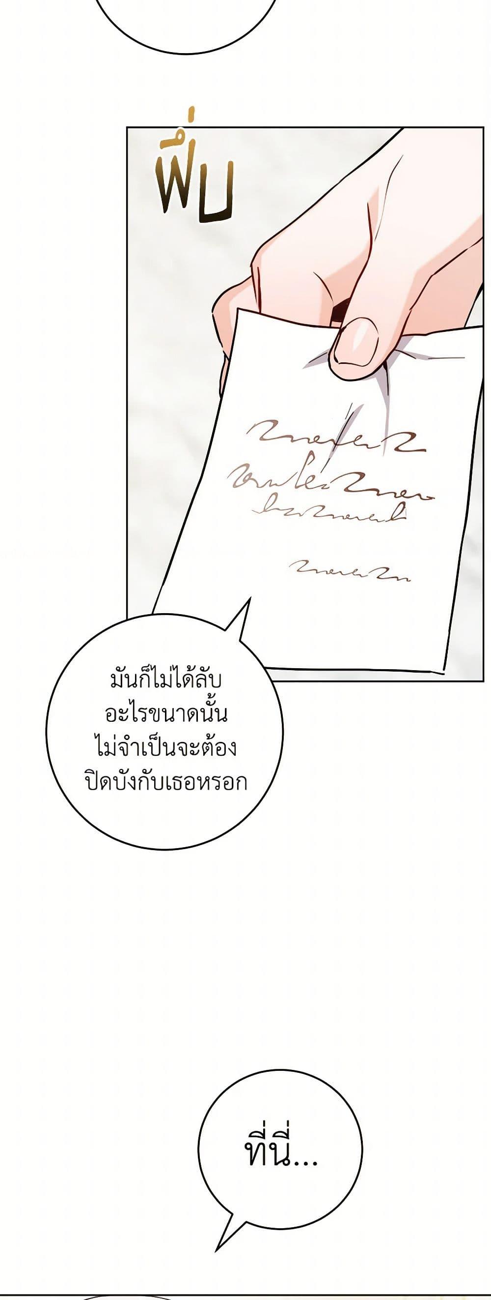 Manga-lc-com อ่านมังงะ อ่านการ์ตูน ออนไลน์ ฟรี The Male Lead is in Charge of the Successor ตอนที่ 1 2 3 4 5 6 7 8 9 10 11 12 13 14 ฟรี ไม่มีโฆษณา Manga-lc - อ่าน มังงะ อ่าน การ์ตูน ออนไลน์ อ่านมังงะ ฟรี
