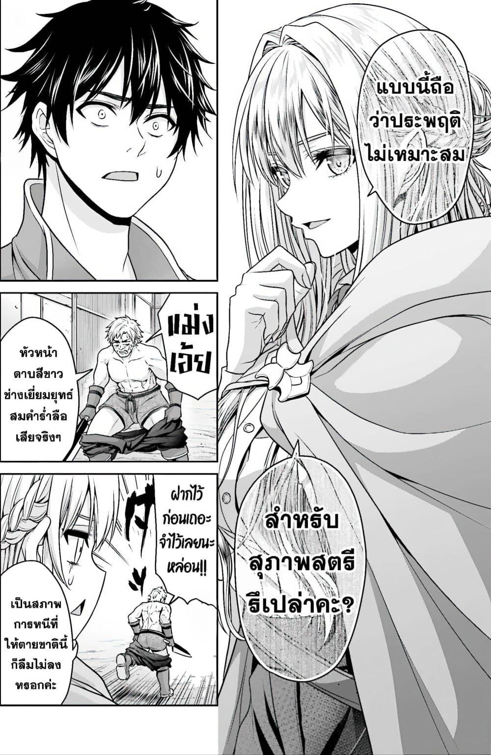 Manga-lc-com อ่านมังงะ อ่านการ์ตูน ออนไลน์ ฟรี Tensei shita Kuukan Mahoutsukai wa Shoutai Kakushite Medachitai! ตอนที่ 1 2 3 4 5 6 7 8 9 10 11 12 13 14 ฟรี ไม่มีโฆษณา Manga-lc - อ่าน มังงะ อ่าน การ์ตูน ออนไลน์ อ่านมังงะ ฟรี