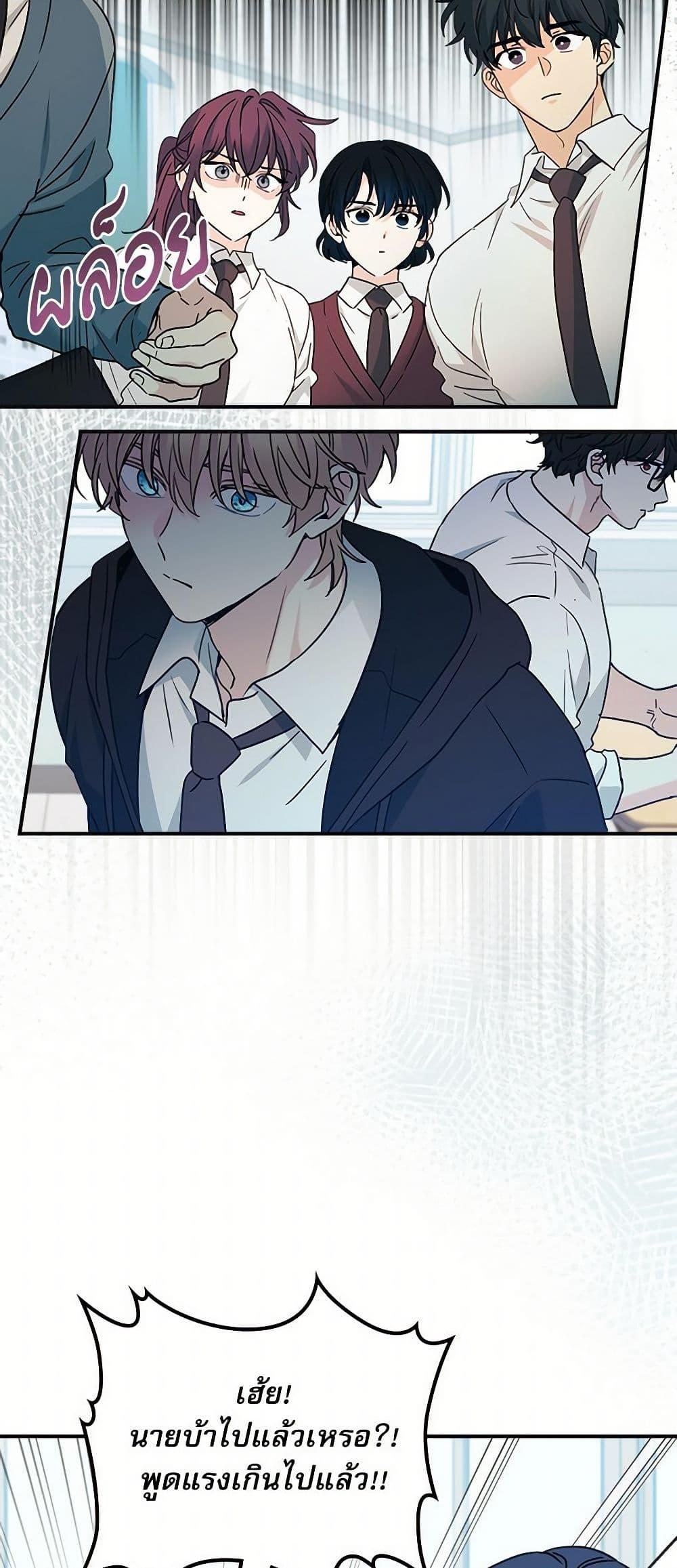 Manga-lc-com อ่านมังงะ อ่านการ์ตูน ออนไลน์ ฟรี My Life as an Internet Novel ตอนที่ 1 2 3 4 5 6 7 8 9 10 11 12 13 14 ฟรี ไม่มีโฆษณา Manga-lc - อ่าน มังงะ อ่าน การ์ตูน ออนไลน์ อ่านมังงะ ฟรี