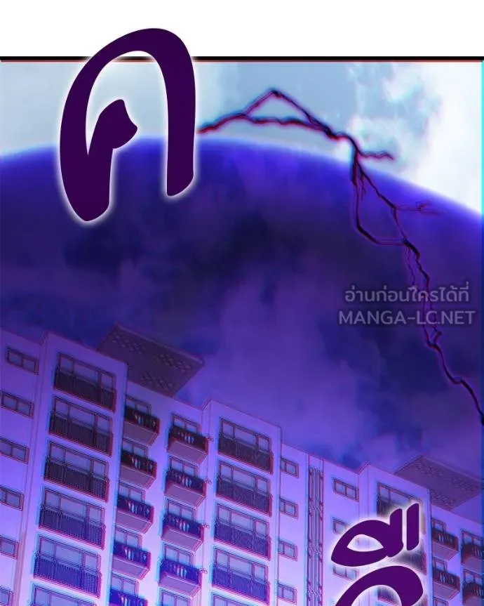โทษที พื้นที่นี้ ตอนที่ 19 รูปที่ 92