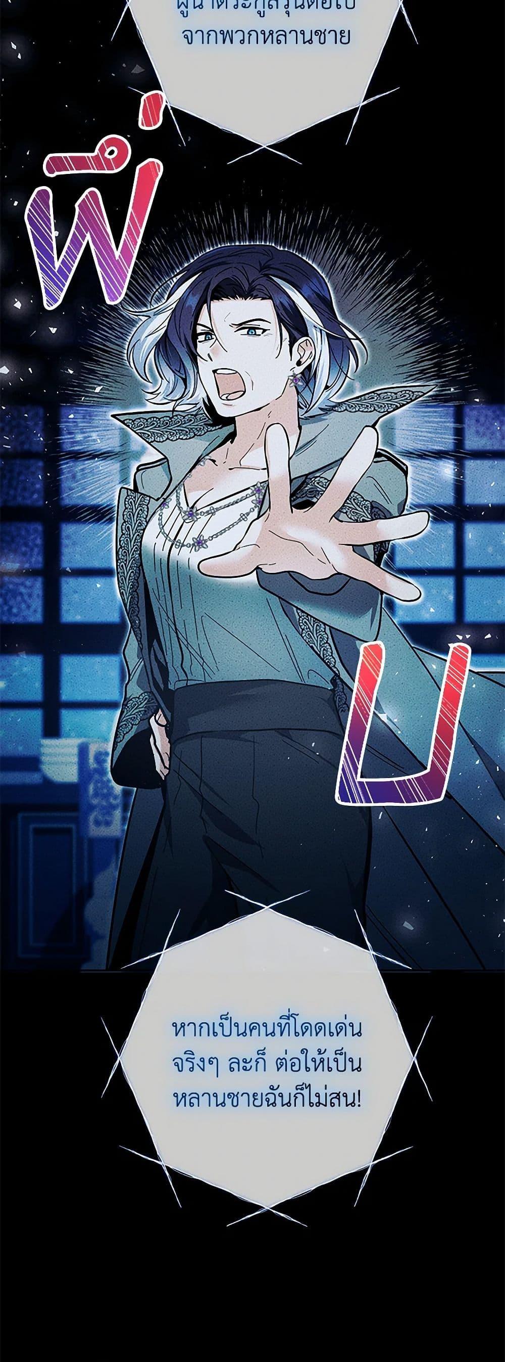 Manga-lc-com อ่านมังงะ อ่านการ์ตูน ออนไลน์ ฟรี Black Killer Whale Baby ตอนที่ 1 2 3 4 5 6 7 8 9 10 11 12 13 14 ฟรี ไม่มีโฆษณา Manga-lc - อ่าน มังงะ อ่าน การ์ตูน ออนไลน์ อ่านมังงะ ฟรี