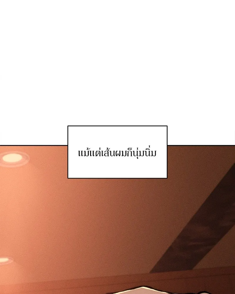 บุปผารุ่มราคะ ตอนที่ 13 รูปที่ 80