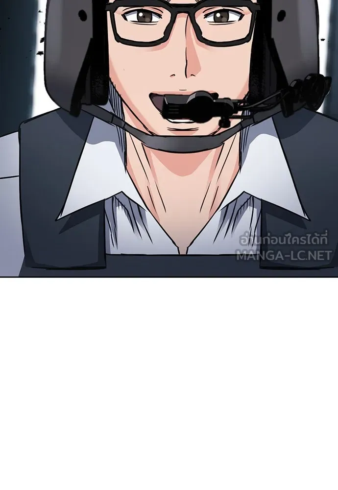 ดรูอิดแห่งสถานีโซล ตอนที่ 95 รูปที่ 111