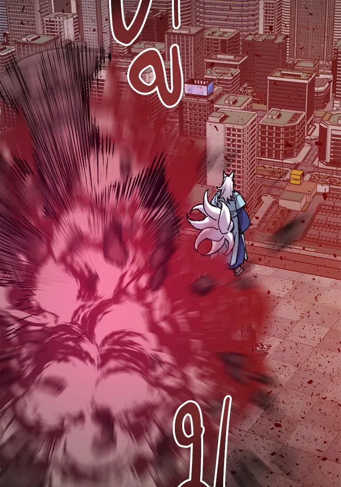 ยอดคนเลเวลทะลุ ตอนที่ 41 ไฮฟ์ รูปที่ 124