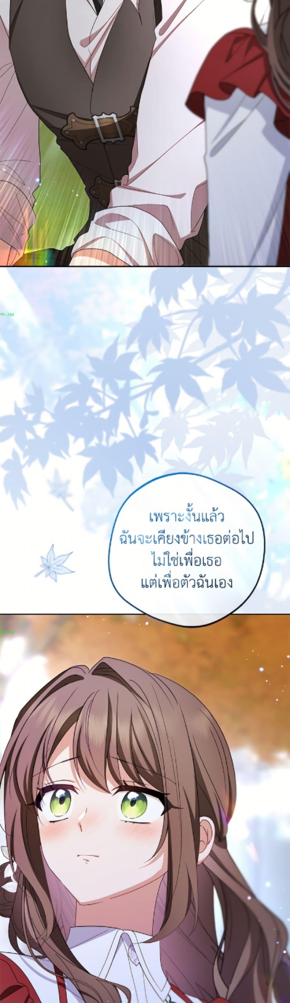 Manga-lc-com อ่านมังงะ อ่านการ์ตูน ออนไลน์ ฟรี The Villainess Is Shy In Receiving Love ตอนที่ 1 2 3 4 5 6 7 8 9 10 11 12 13 14 ฟรี ไม่มีโฆษณา Manga-lc - อ่าน มังงะ อ่าน การ์ตูน ออนไลน์ อ่านมังงะ ฟรี