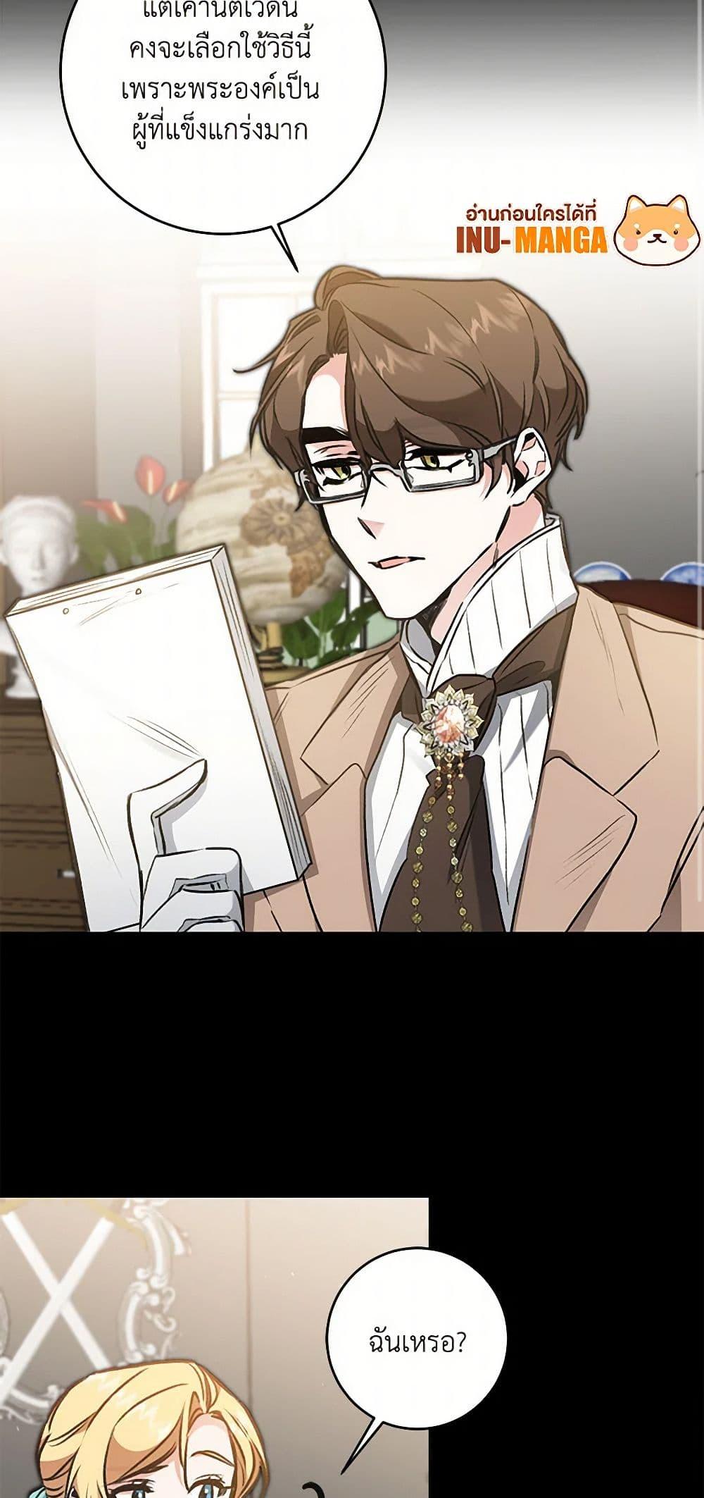 Manga-lc-com อ่านมังงะ อ่านการ์ตูน ออนไลน์ ฟรี I’ve Become the Villainous Empress of a Novel ตอนที่ 1 2 3 4 5 6 7 8 9 10 11 12 13 14 ฟรี ไม่มีโฆษณา Manga-lc - อ่าน มังงะ อ่าน การ์ตูน ออนไลน์ อ่านมังงะ ฟรี