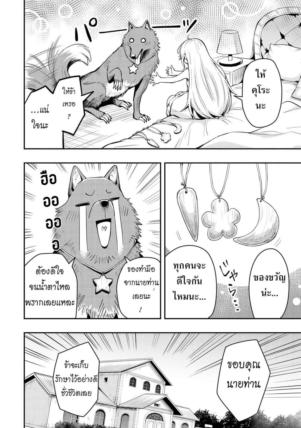 Manga-lc-com อ่านมังงะ อ่านการ์ตูน ออนไลน์ ฟรี Aru Hi, Damin wo Musabotte Itara Ichizoku kara Tsuihousarete Mori ni Suteraremashita ตอนที่ 1 2 3 4 5 6 7 8 9 10 11 12 13 14 ฟรี ไม่มีโฆษณา Manga-lc - อ่าน มังงะ อ่าน การ์ตูน ออนไลน์ อ่านมังงะ ฟรี