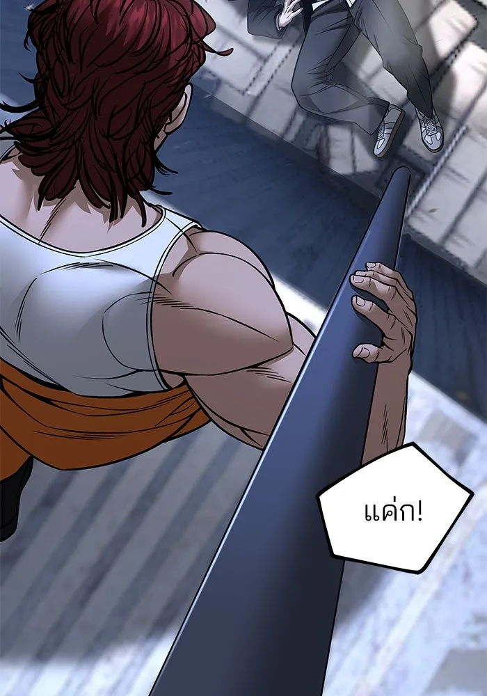 เลวฟาดเลว ตอนที่ 189 รูปที่ 107