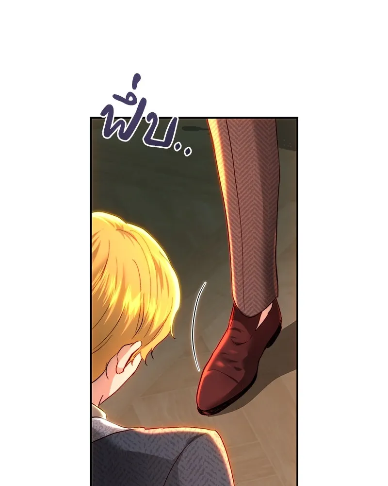 เจ้าหญิงคลั่งแห่งวังหลวง ตอนที่ 81 รูปที่ 119