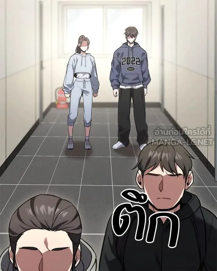 โทษที พื้นที่นี้ ตอนที่ 41 รูปที่ 4