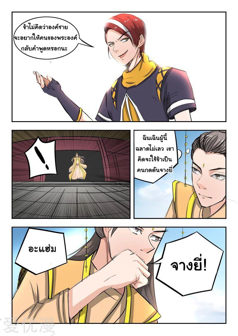 Manga-lc-com อ่านมังงะ อ่านการ์ตูน ออนไลน์ ฟรี Martial Master ตอนที่ 1 2 3 4 5 6 7 8 9 10 11 12 13 14 ฟรี ไม่มีโฆษณา Manga-lc - อ่าน มังงะ อ่าน การ์ตูน ออนไลน์ อ่านมังงะ ฟรี