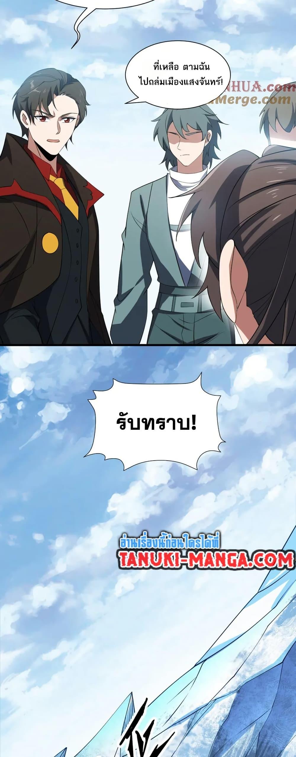 Manga-lc-com อ่านมังงะ อ่านการ์ตูน ออนไลน์ ฟรี I Rely On Cheat To Hunt Gods ตอนที่ 1 2 3 4 5 6 7 8 9 10 11 12 13 14 ฟรี ไม่มีโฆษณา Manga-lc - อ่าน มังงะ อ่าน การ์ตูน ออนไลน์ อ่านมังงะ ฟรี