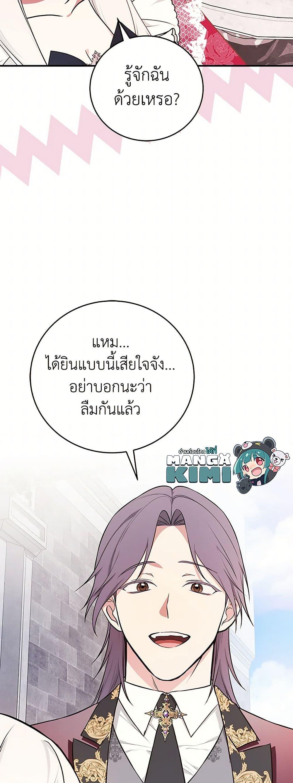 Manga-lc-com อ่านมังงะ อ่านการ์ตูน ออนไลน์ ฟรี I’ll Become the Mother of the Hero ตอนที่ 1 2 3 4 5 6 7 8 9 10 11 12 13 14 ฟรี ไม่มีโฆษณา Manga-lc - อ่าน มังงะ อ่าน การ์ตูน ออนไลน์ อ่านมังงะ ฟรี