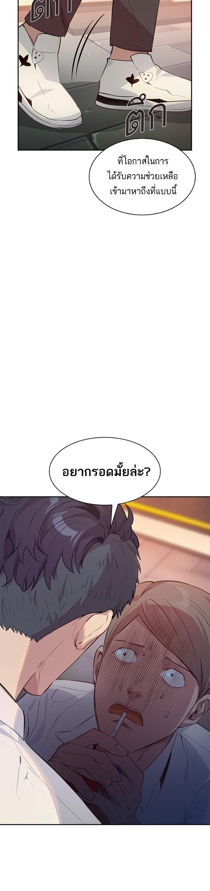 Manga-lc-com อ่านมังงะ อ่านการ์ตูน ออนไลน์ ฟรี The World Is Money and Power กลโกงโลกพนัน ตอนที่ 1 2 3 4 5 6 7 8 9 10 11 12 13 14 ฟรี ไม่มีโฆษณา Manga-lc - อ่าน มังงะ อ่าน การ์ตูน ออนไลน์ อ่านมังงะ ฟรี