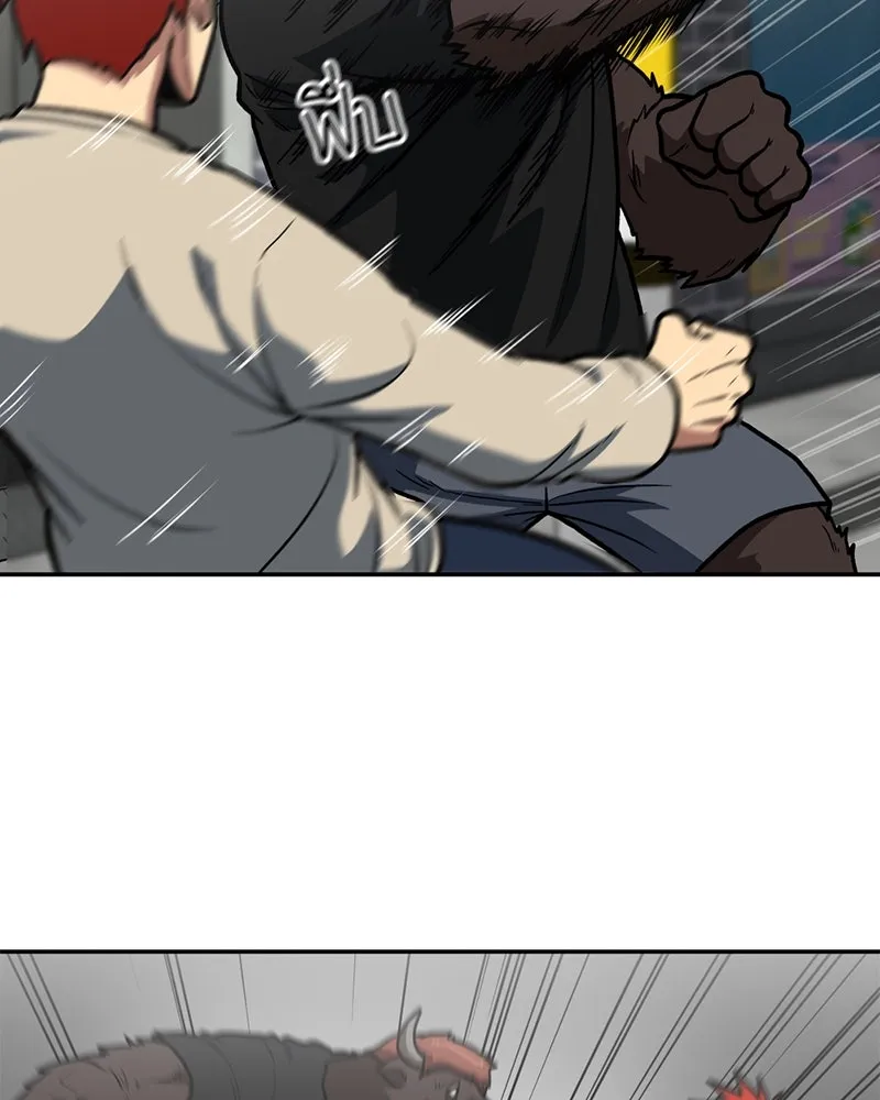 โรงเรียนสัตว์กินเนื้อ ตอนที่ 16 รูปที่ 5