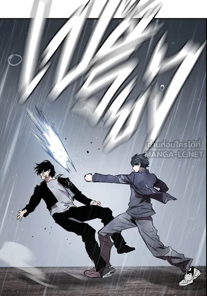 มหาสงครามคนแกร่ง ตอนที่ 60 รูปที่ 91