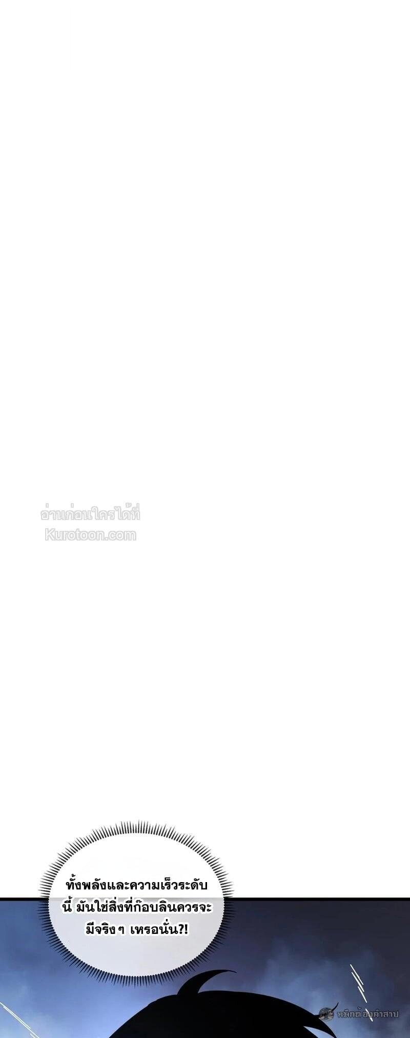 Manga-lc-com อ่านมังงะ อ่านการ์ตูน ออนไลน์ ฟรี I Owe Billions in Debt, So I Was Forced to Work for an Evil God ตอนที่ 1 2 3 4 5 6 7 8 9 10 11 12 13 14 ฟรี ไม่มีโฆษณา Manga-lc - อ่าน มังงะ อ่าน การ์ตูน ออนไลน์ อ่านมังงะ ฟรี