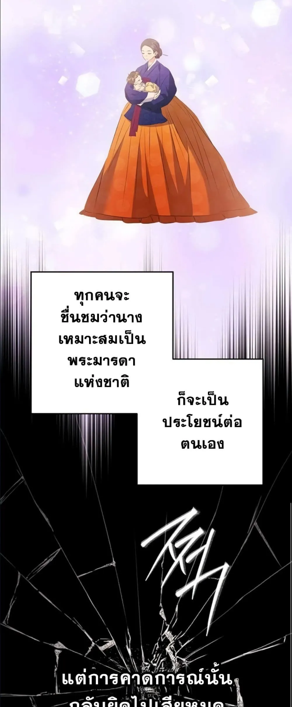 Manga-lc-com อ่านมังงะ อ่านการ์ตูน ออนไลน์ ฟรี The Princess’s Guide to a Perfect Life ตอนที่ 1 2 3 4 5 6 7 8 9 10 11 12 13 14 ฟรี ไม่มีโฆษณา Manga-lc - อ่าน มังงะ อ่าน การ์ตูน ออนไลน์ อ่านมังงะ ฟรี